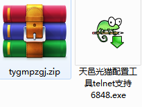 TelnetClient(天邑光猫配置工具) 1.0 绿色版