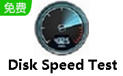 Disk Speed Test段首LOGO