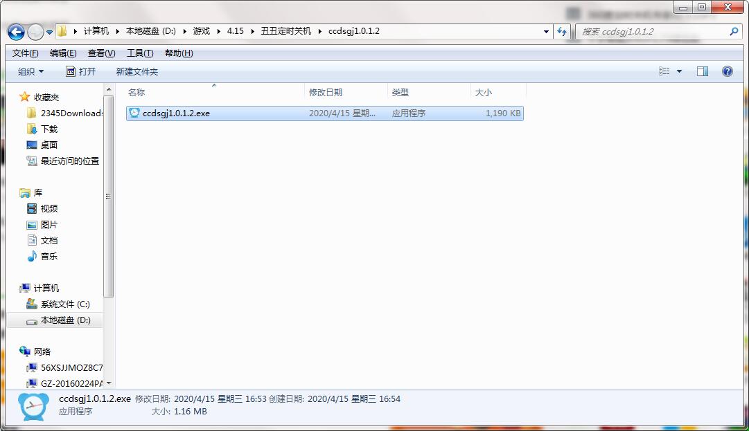 QQ截图20200415165424.jpg