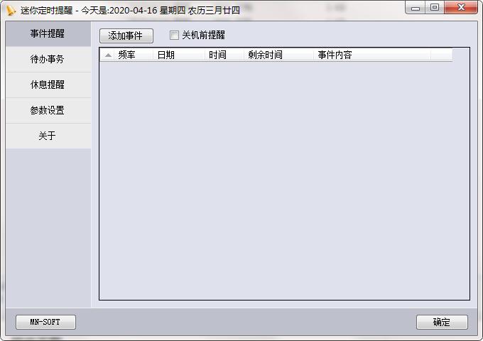 QQ截图20200416113708.jpg
