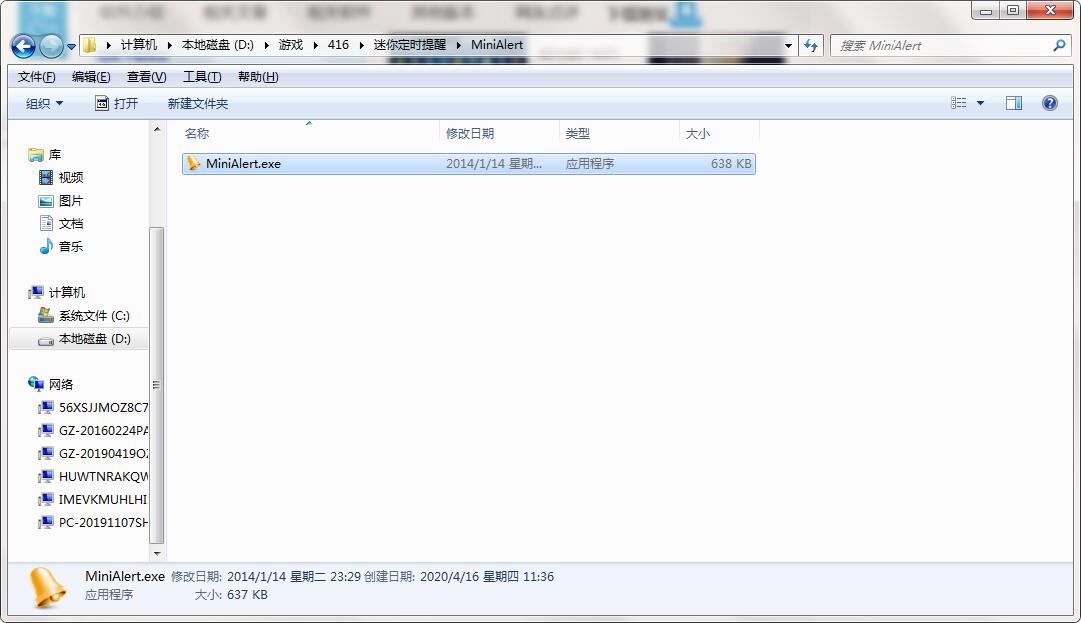 QQ截图20200416113658.jpg