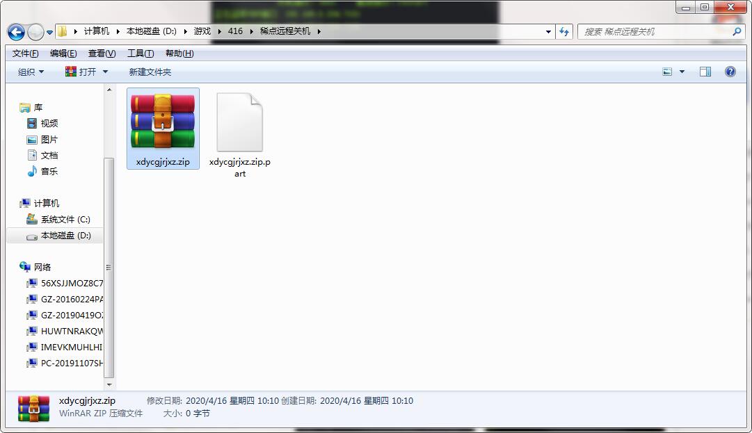 QQ截图20200416101047.jpg