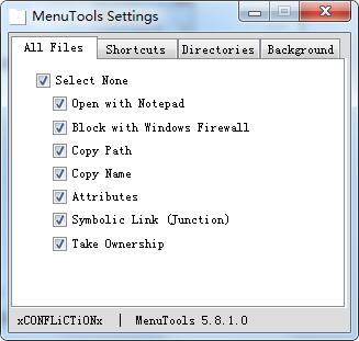 MenuTools(右键菜单工具)