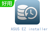 ASUS EZ installer段首LOGO