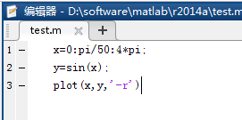 matlab2014中创建命名文件