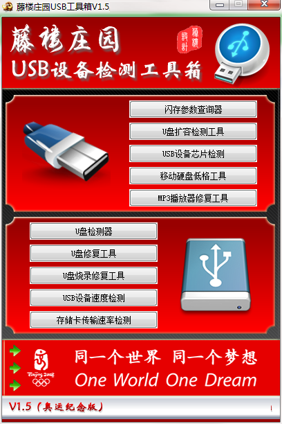 QQ截图20200709163411.png