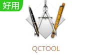 QCTOOL段首LOGO