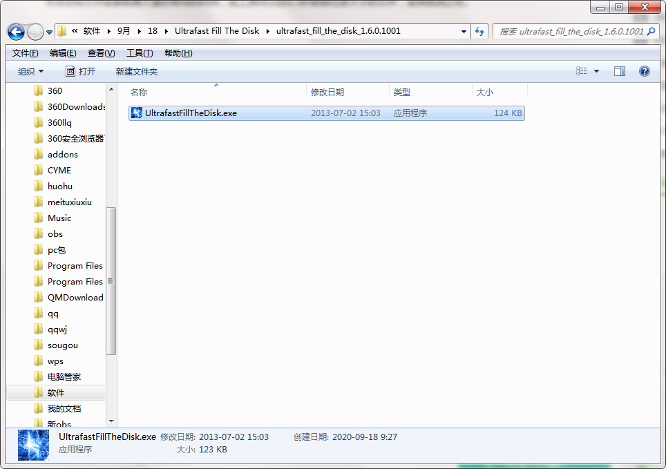 QQ截图20200918092743.png
