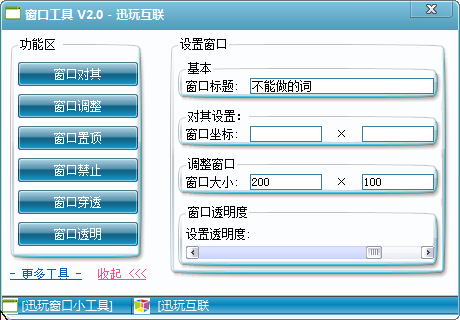QQ截图20201009092751.png