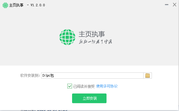 QQ截图20201009172345.png