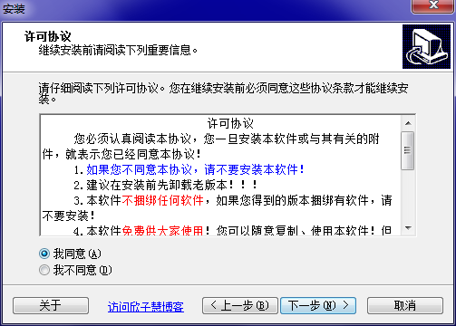 QQ截图20201010171046.png