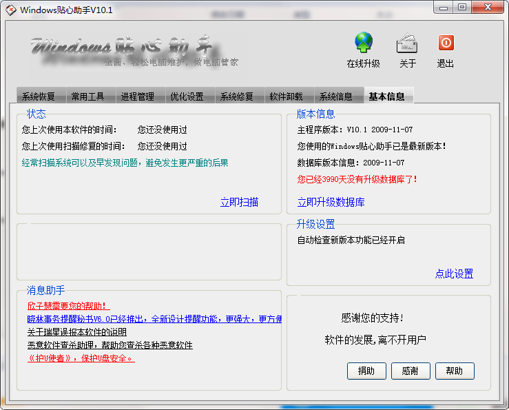 QQ截图20201010171134.png