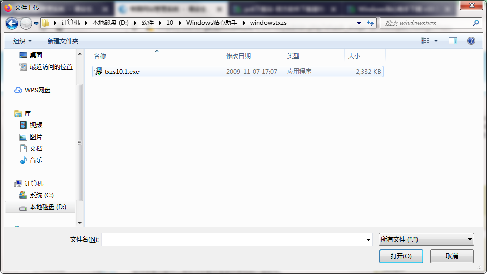 QQ截图20201010171735.png
