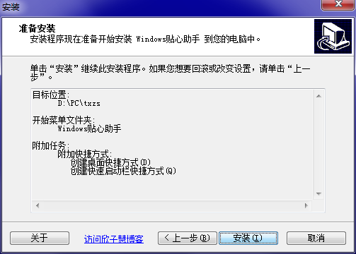 QQ截图20201010171106.png