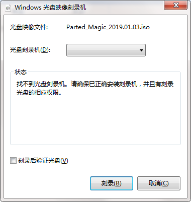 Parted Magic下载-Parted Magic中文版下载[磁盘工具箱]-pc下载网