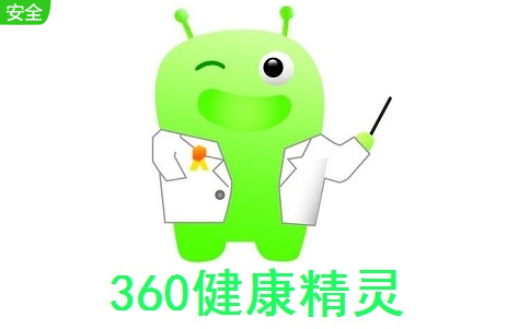 360健康精灵段首LOGO