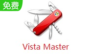 Vista Master段首LOGO