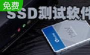 SSD固态硬盘优化工具(Tweak-SSD)段首LOGO
