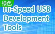 Hi-Speed USB Development Tools段首LOGO