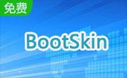 BootSkin段首LOGO