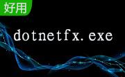 dotnetfx.exe（支持64位）段首LOGO