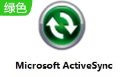 Microsoft ActiveSync段首LOGO