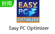 Easy PC Optimizer段首LOGO