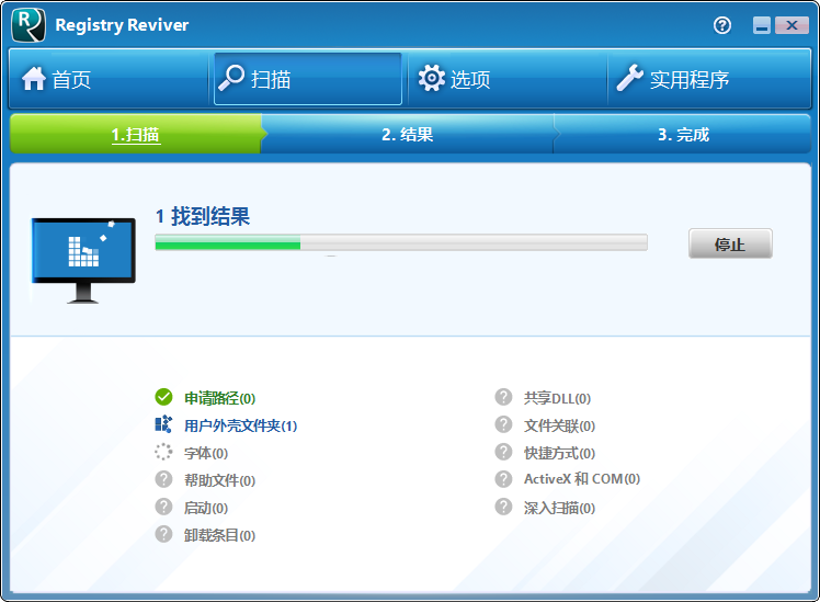 ReviverSoft Registry Reviver(电脑错误分析系统)