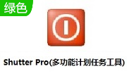 Shutter Pro(多功能计划任务工具)段首LOGO