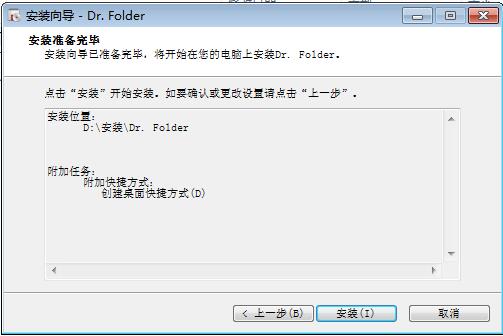Dr.Folder 2.9.2 for apple download free