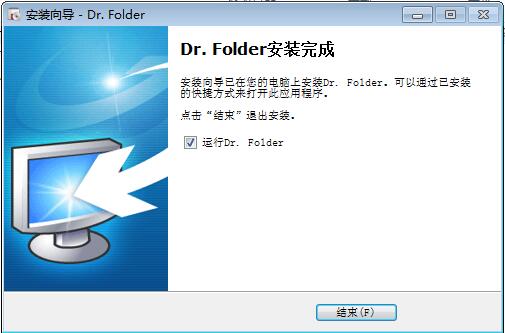 Dr.Folder 2.9.2 download the new version for mac