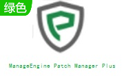ManageEngine Patch Manager Plus段首LOGO