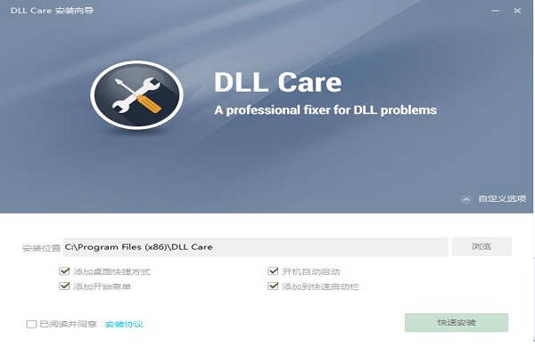 Dll care не загружает dll