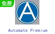 Automate Premium段首LOGO