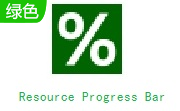 Resource Progress Bar段首LOGO