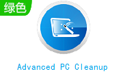 Advanced PC Cleanup段首LOGO