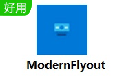 ModernFlyout段首LOGO