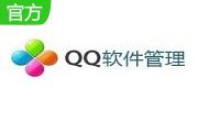 QQ软件管理段首LOGO