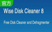Wise Disk Cleaner  Portable段首LOGO