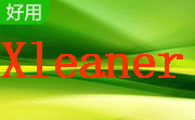 Xleaner系统垃圾清理工具段首LOGO