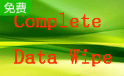 Complete Data Wipe段首LOGO