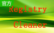 Privacy and Registry Cleaner段首LOGO