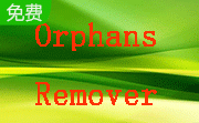 OrphansRemover段首LOGO