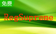 RegSupreme段首LOGO