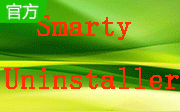 Smarty Uninstaller(添加删除程序)段首LOGO