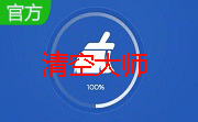 清空大师段首LOGO