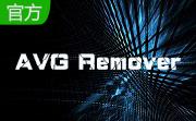 AVG Remover(64bit)段首LOGO