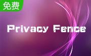 Privacy Fence段首LOGO