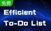 Efficient To-Do List段首LOGO