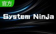 System Ninja段首LOGO